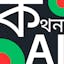 Kothon AI (কথন AI)