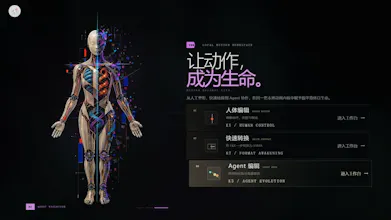 VRMA-lab gallery image