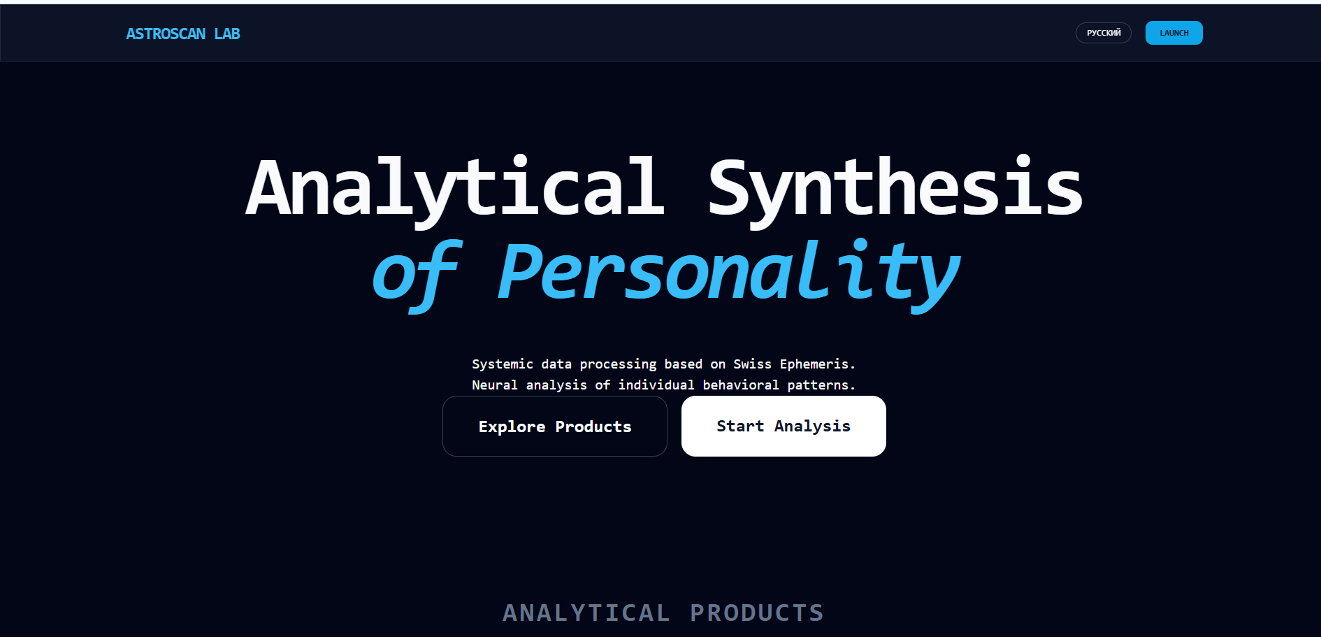 AstroScan gallery image