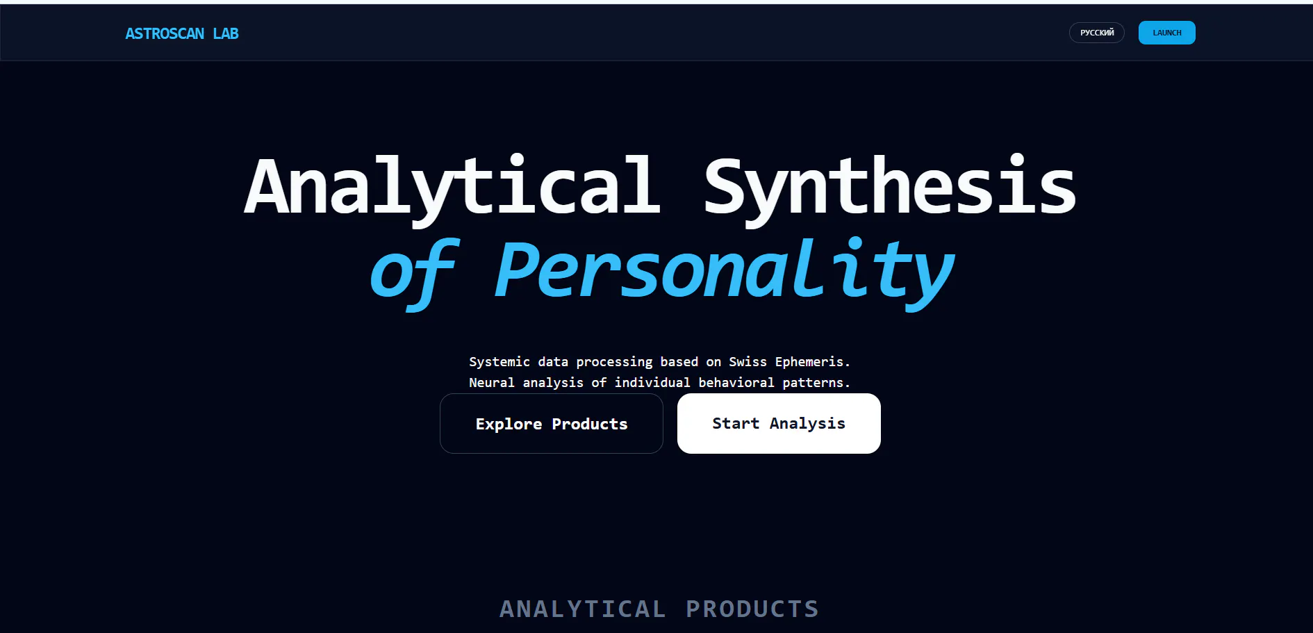 AstroScan product banner