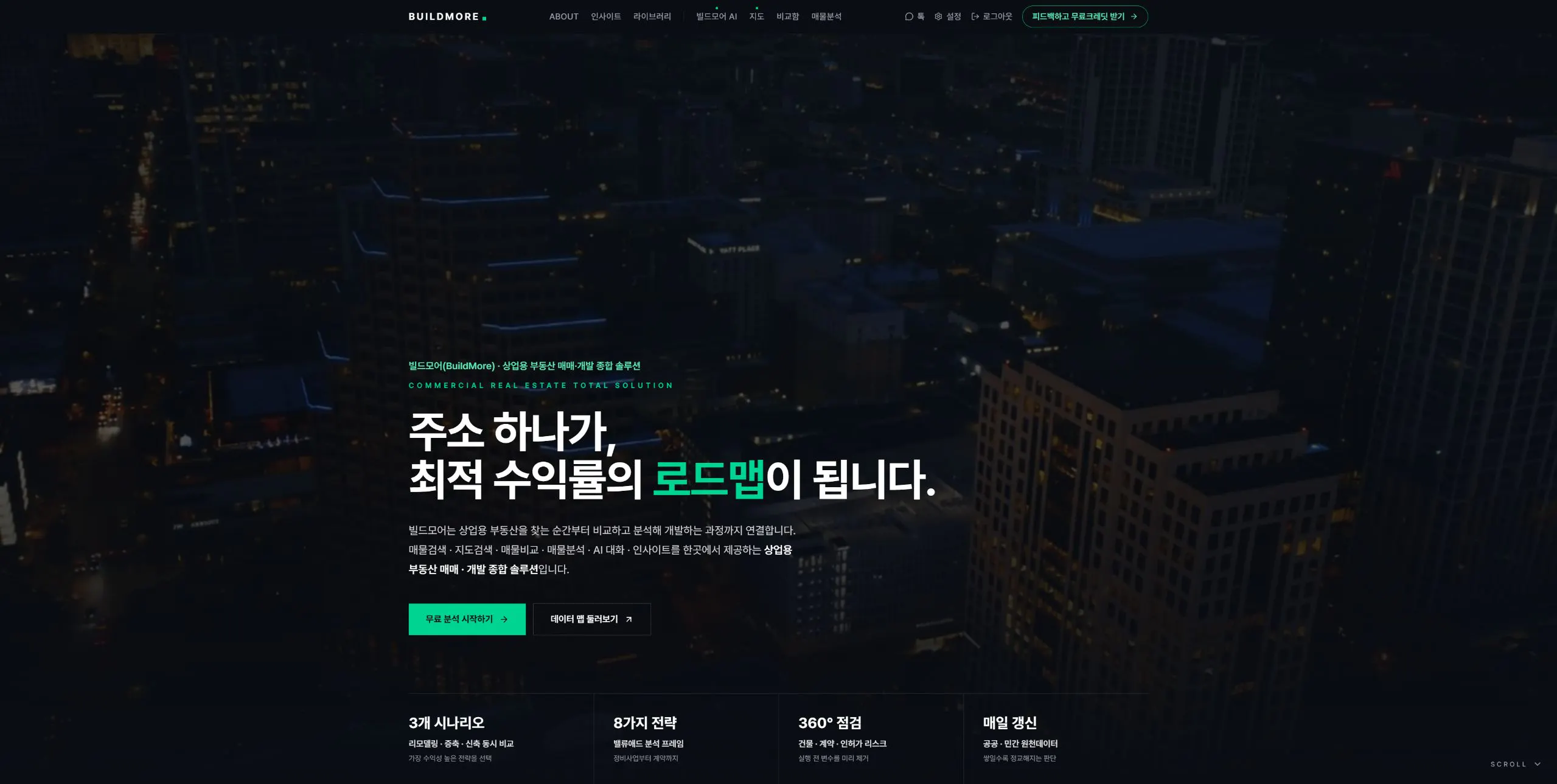 BuildMore gallery image