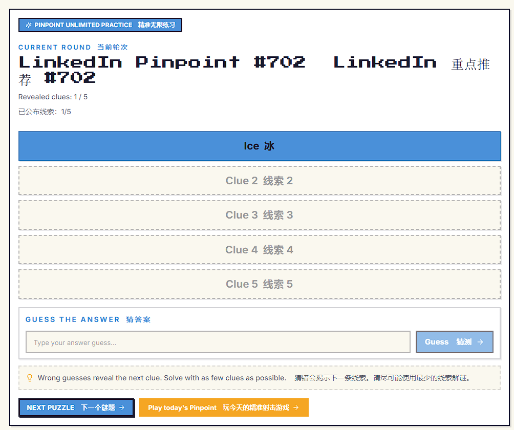 PoorVPS gallery image
