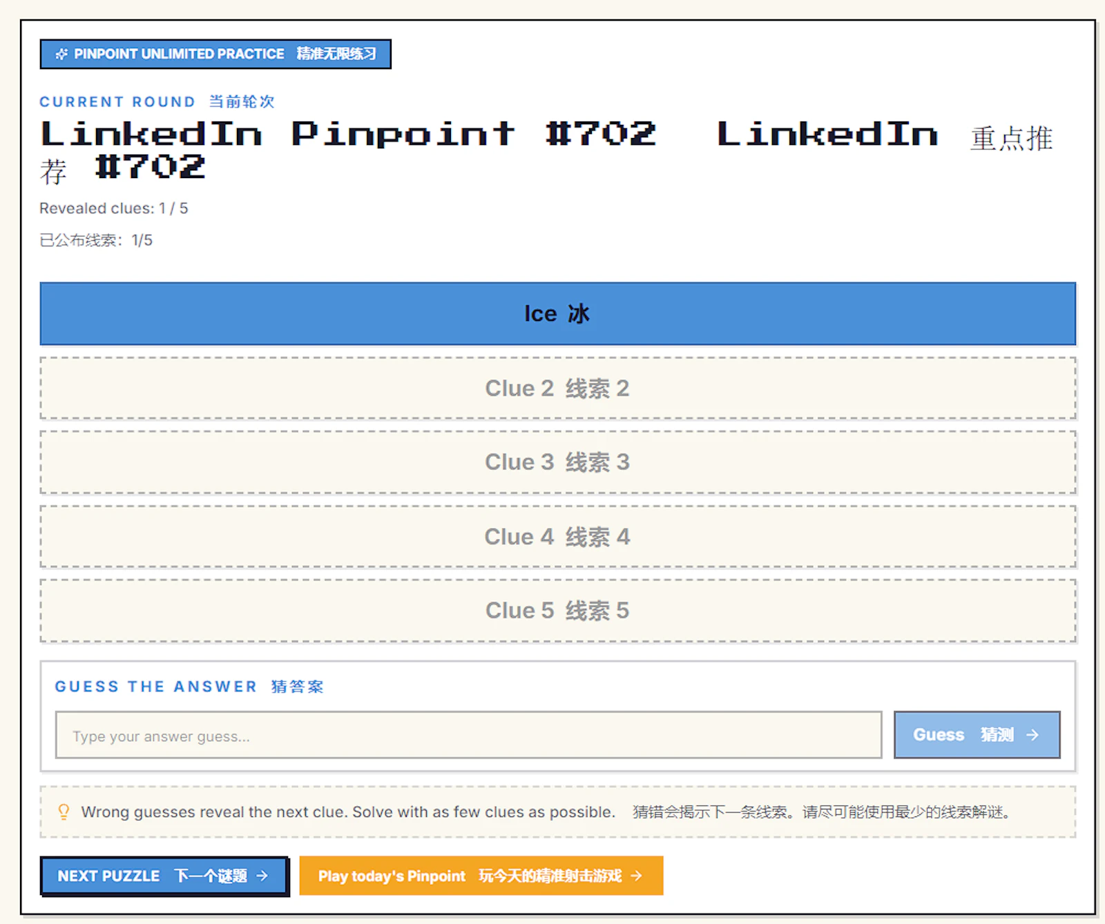 PoorVPS screenshot 1