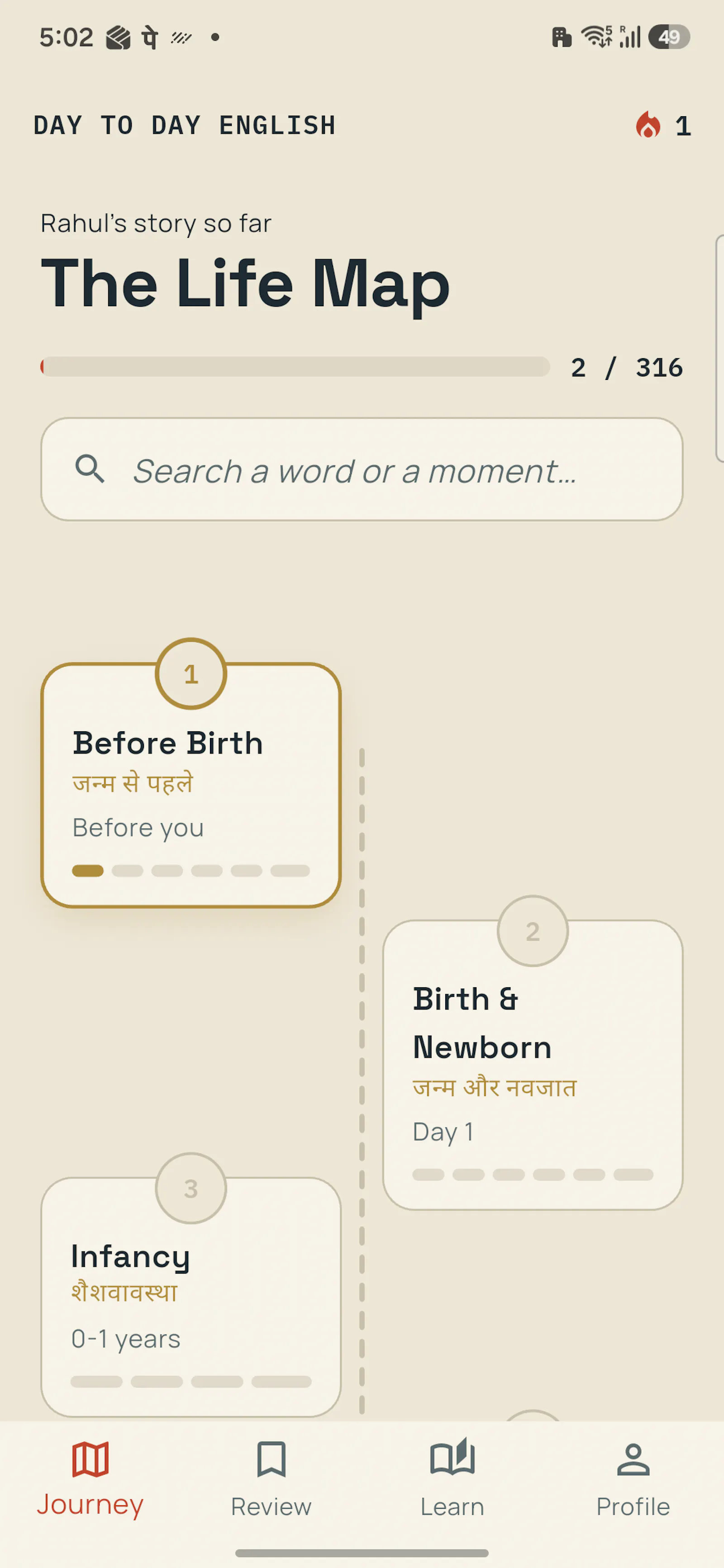 Day to Day English Learning screenshot 1