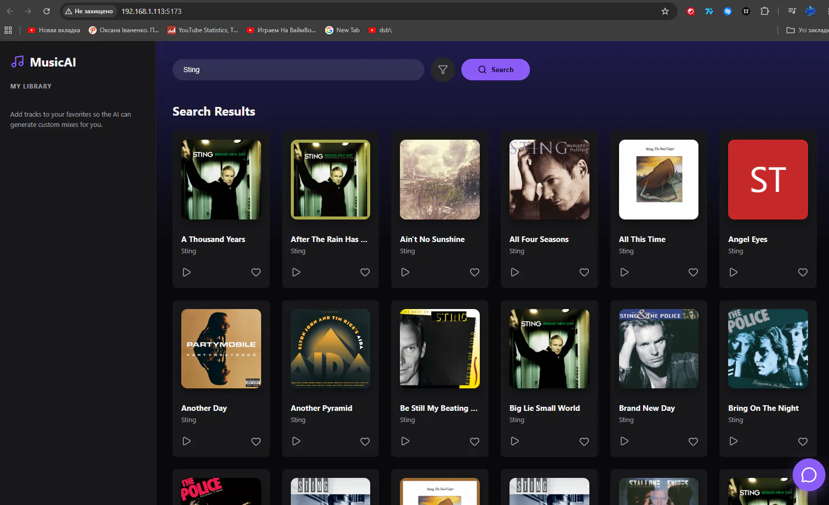 Agentic AI Music Boilerplate gallery image