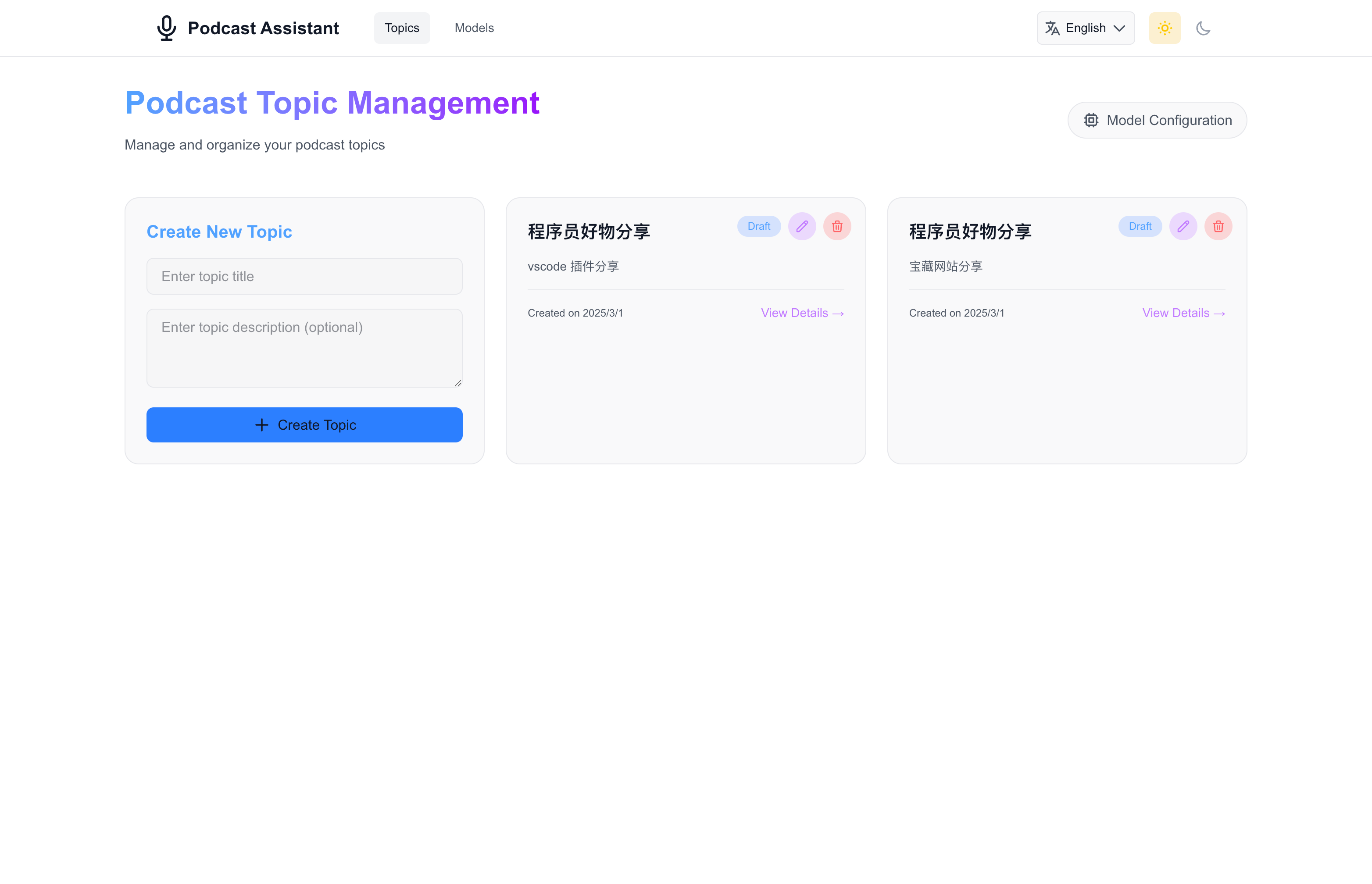 Média Assistant de production du podcast - Laissez Ai ajouter une touche de brillance à votre création de podcast 2