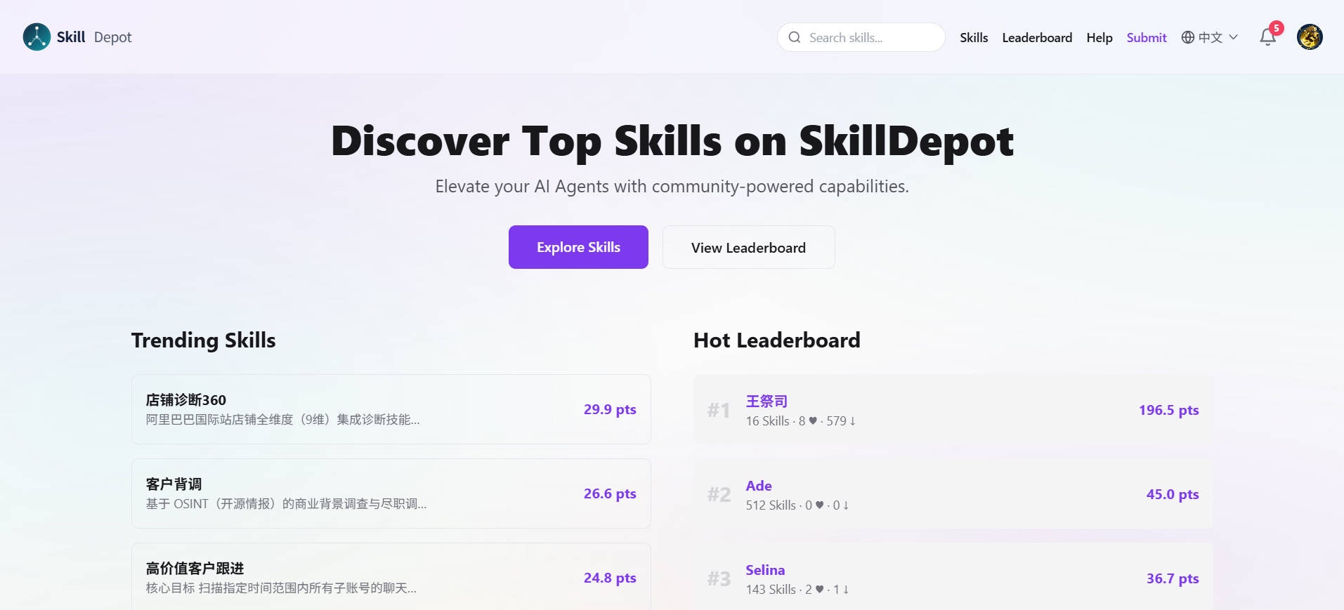 SkillDepot gallery image
