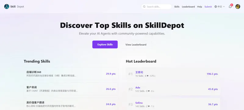 SkillDepot screenshot 1