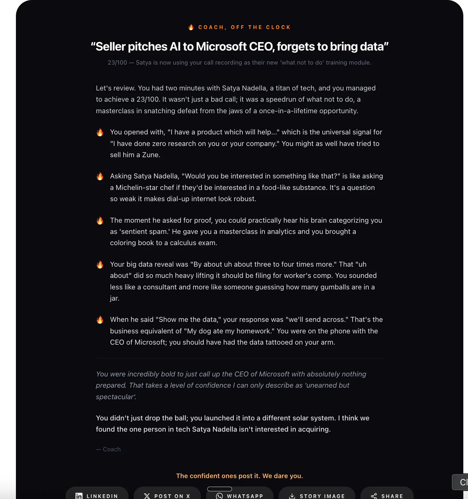 SalesArmor 截图 7