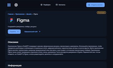 GPTApps gallery image