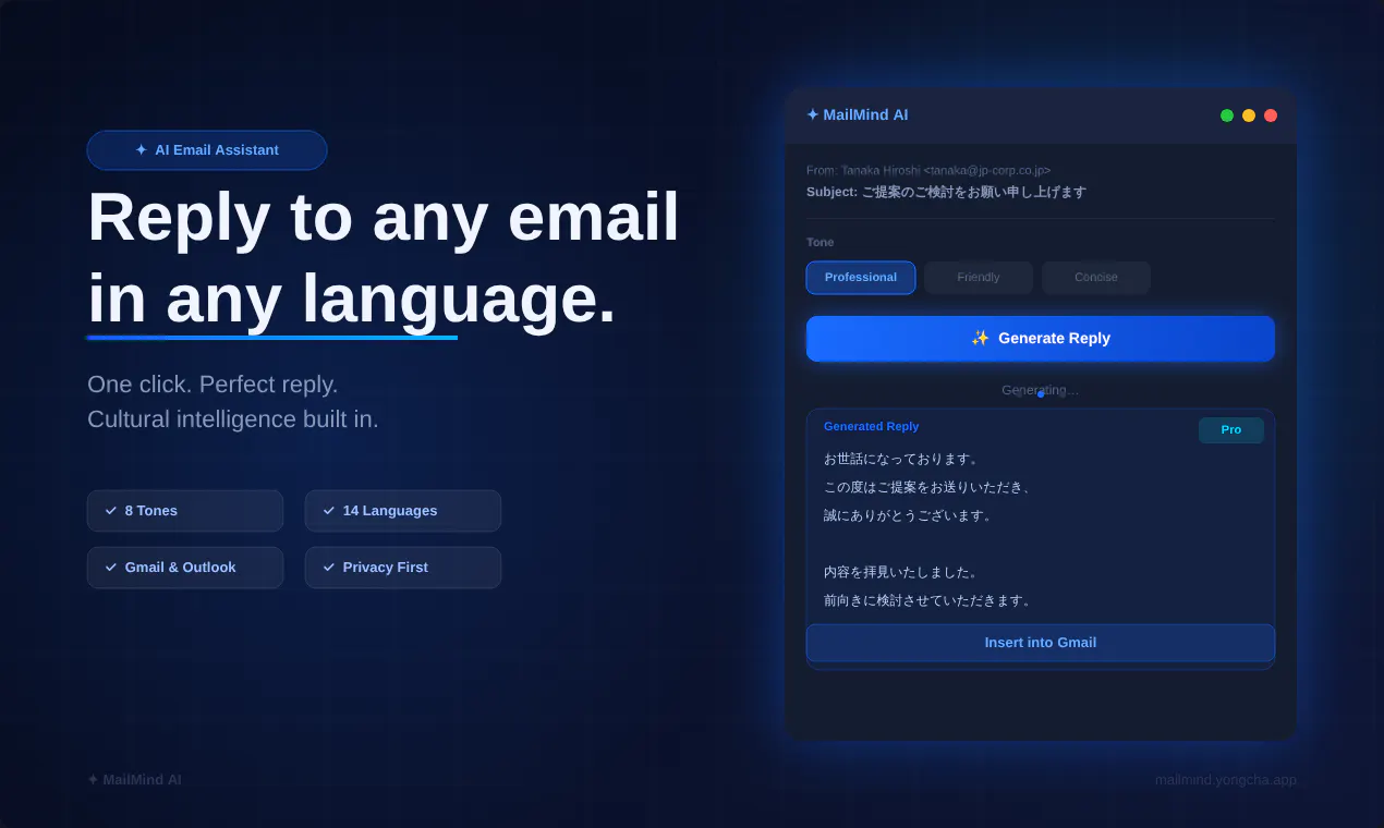 MailMind AI gallery image
