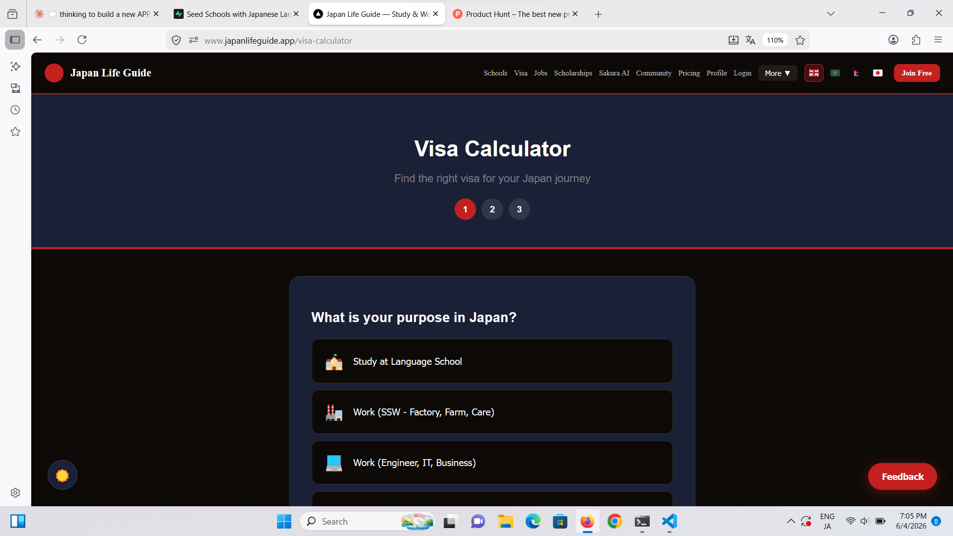 Japan Life Guide gallery image