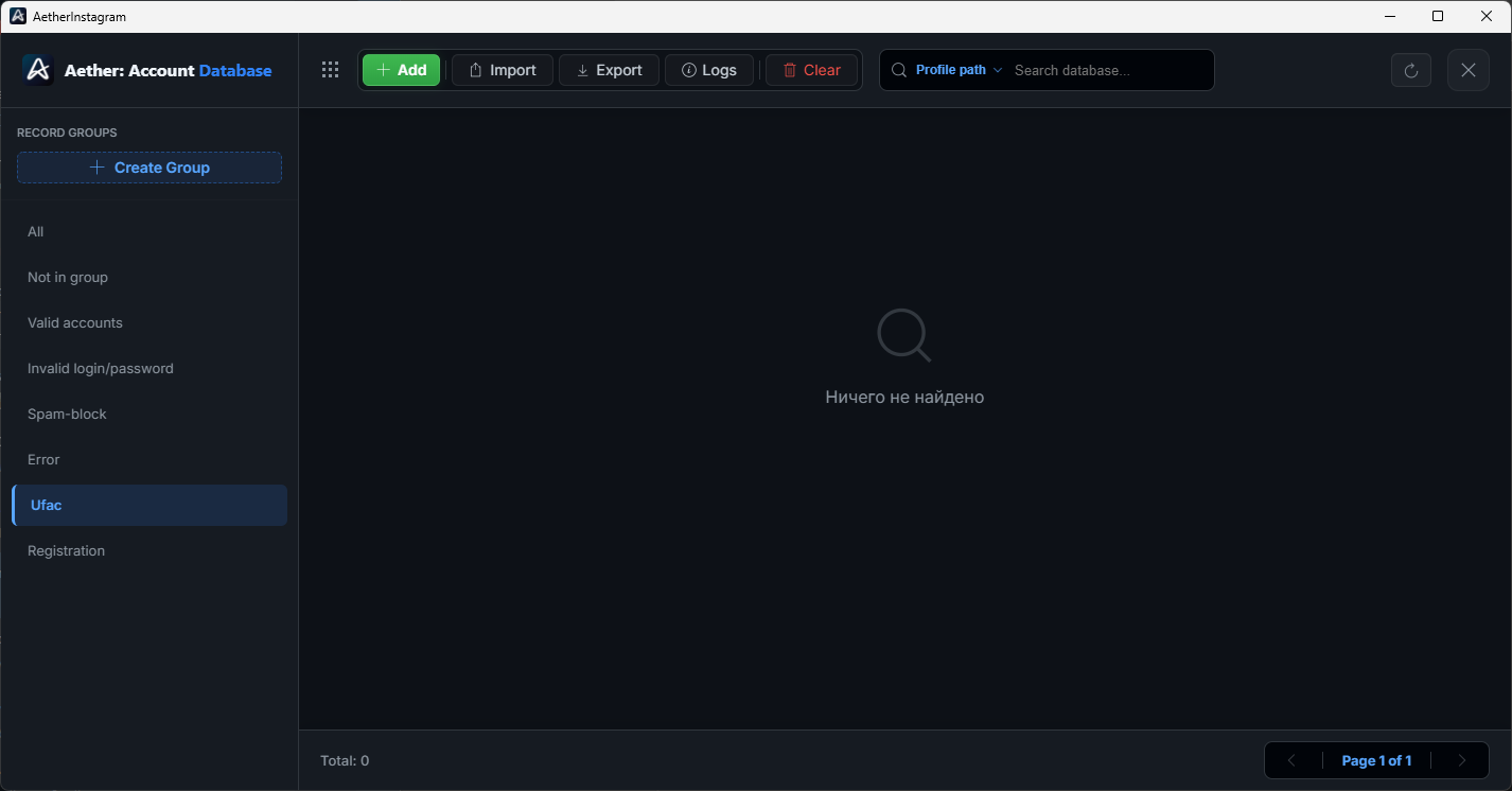 Aether Tools gallery image