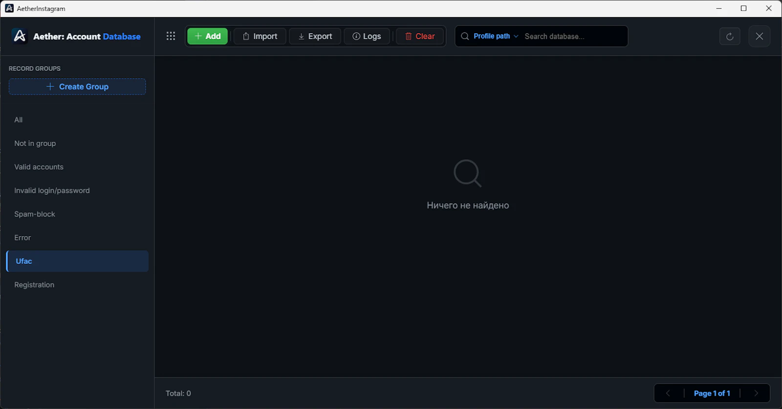 Aether Tools screenshot 5