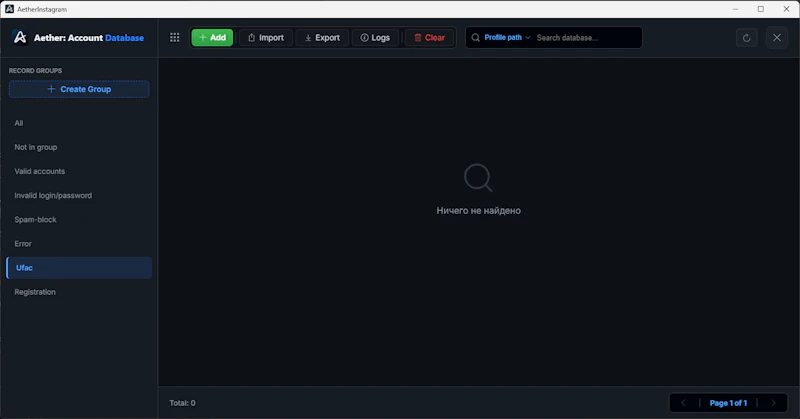 Aether Tools screenshot 5