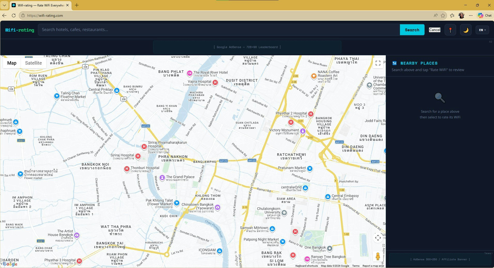 Wifi-rating gallery image