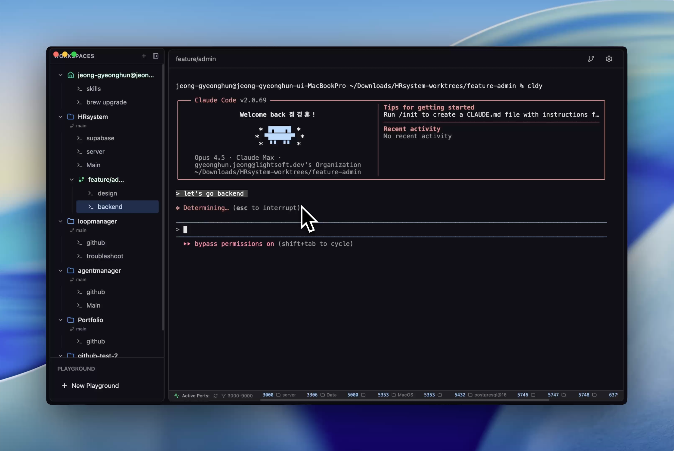CLI Manager - Main product screenshot demonstrating key features and user interface