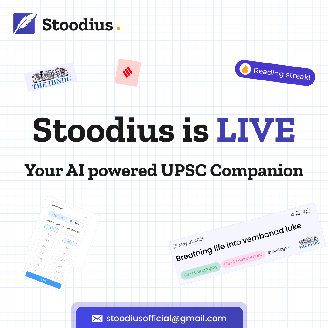 Stoodius gallery image