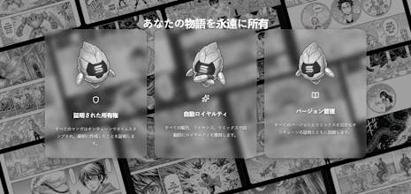 MangaMint gallery image