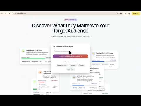 Currents AI gallery image