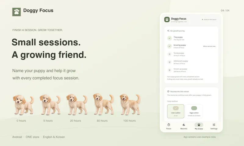 Doggy Focus screenshot 4
