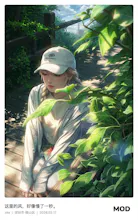 ON MOD gallery image