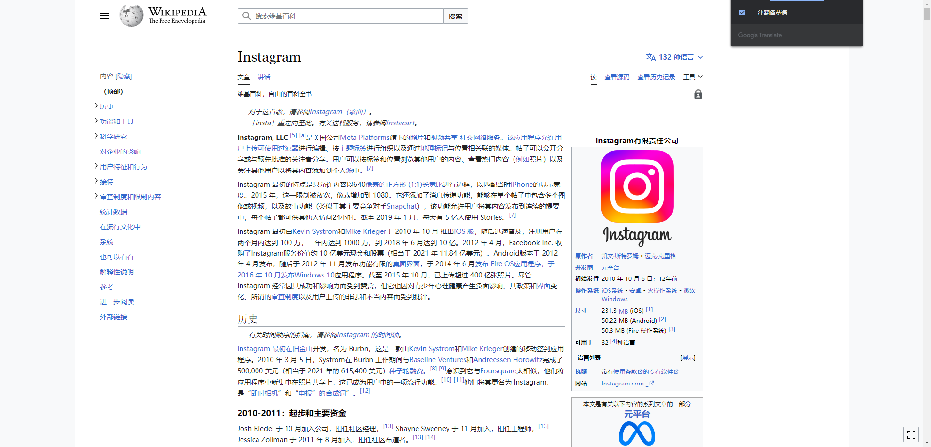 Media Trở nên 25