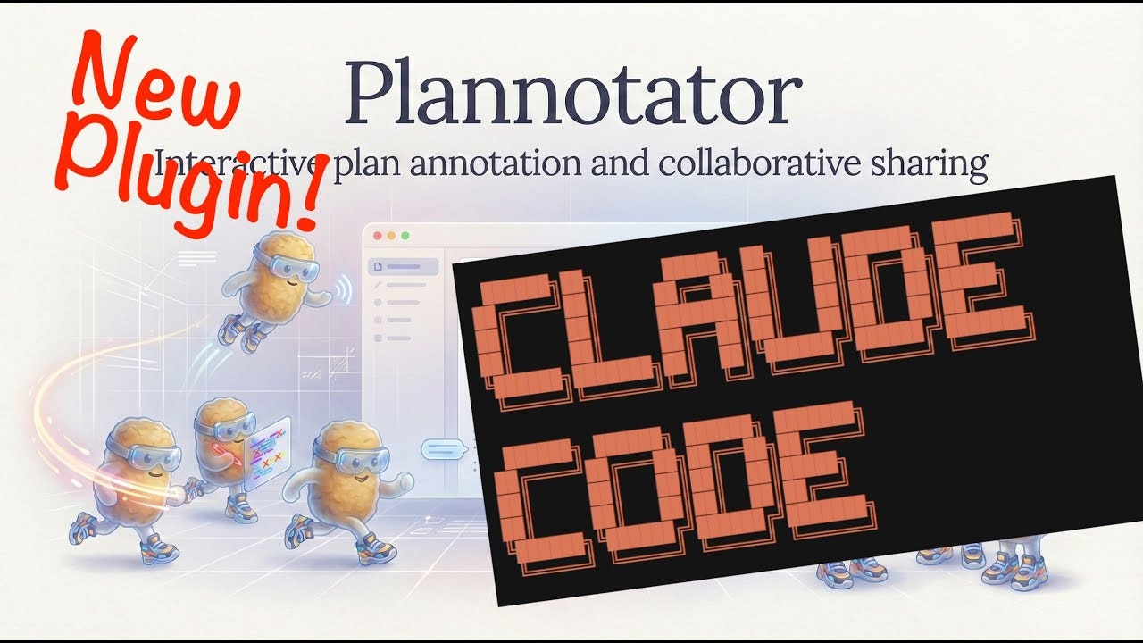 Plannotator gallery image