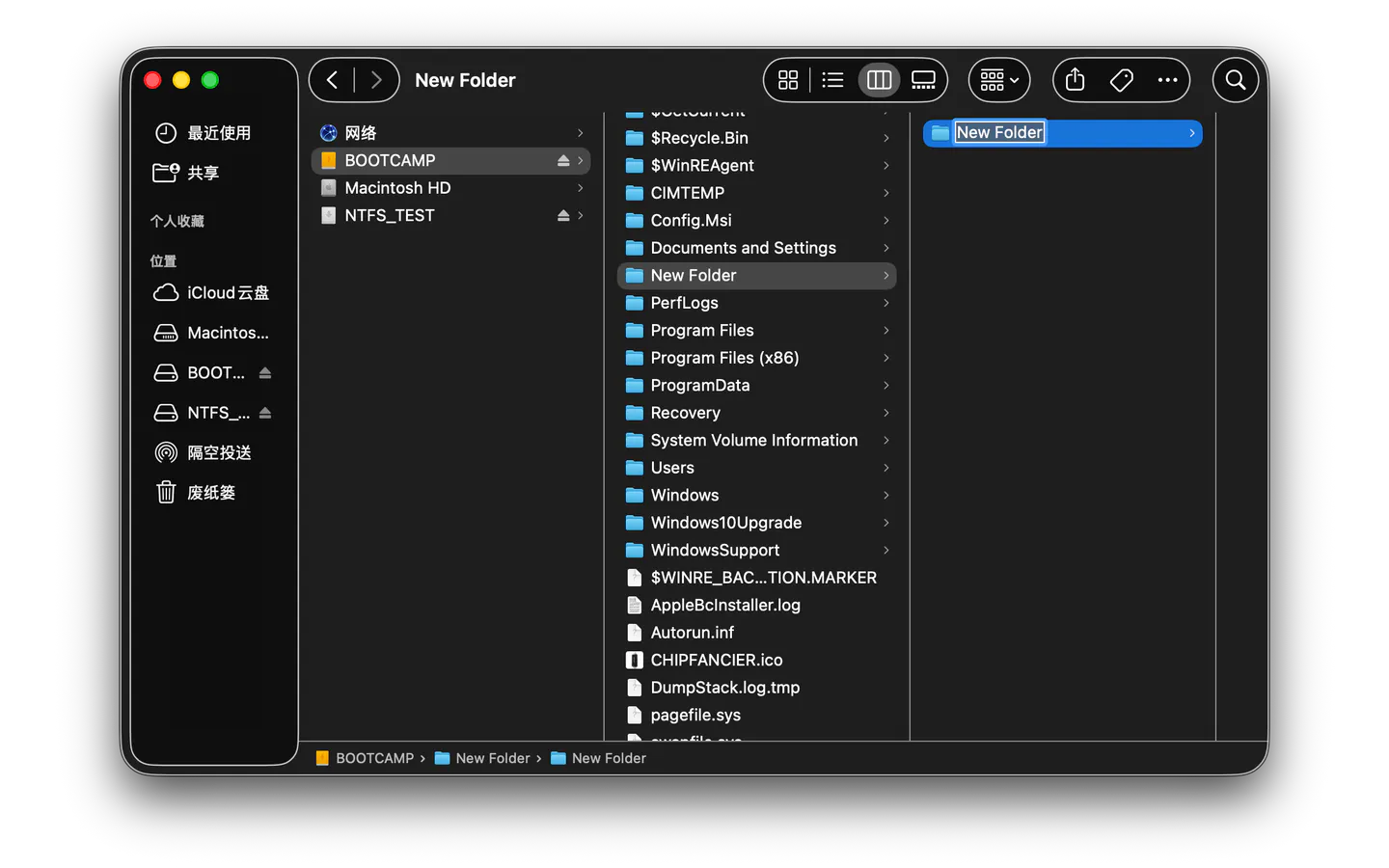 xntfs gallery image