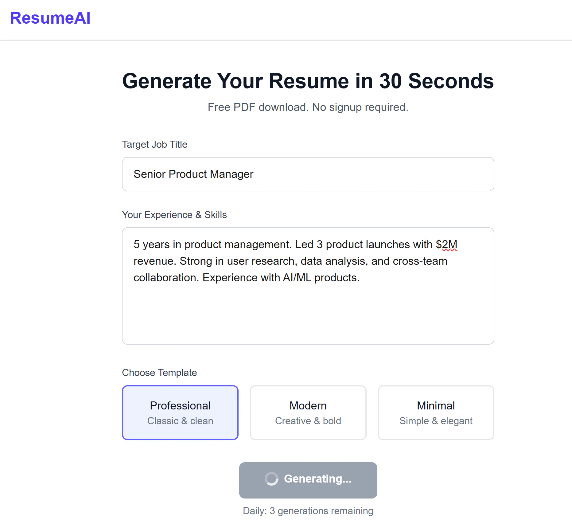 ResumeAI 제품 배너