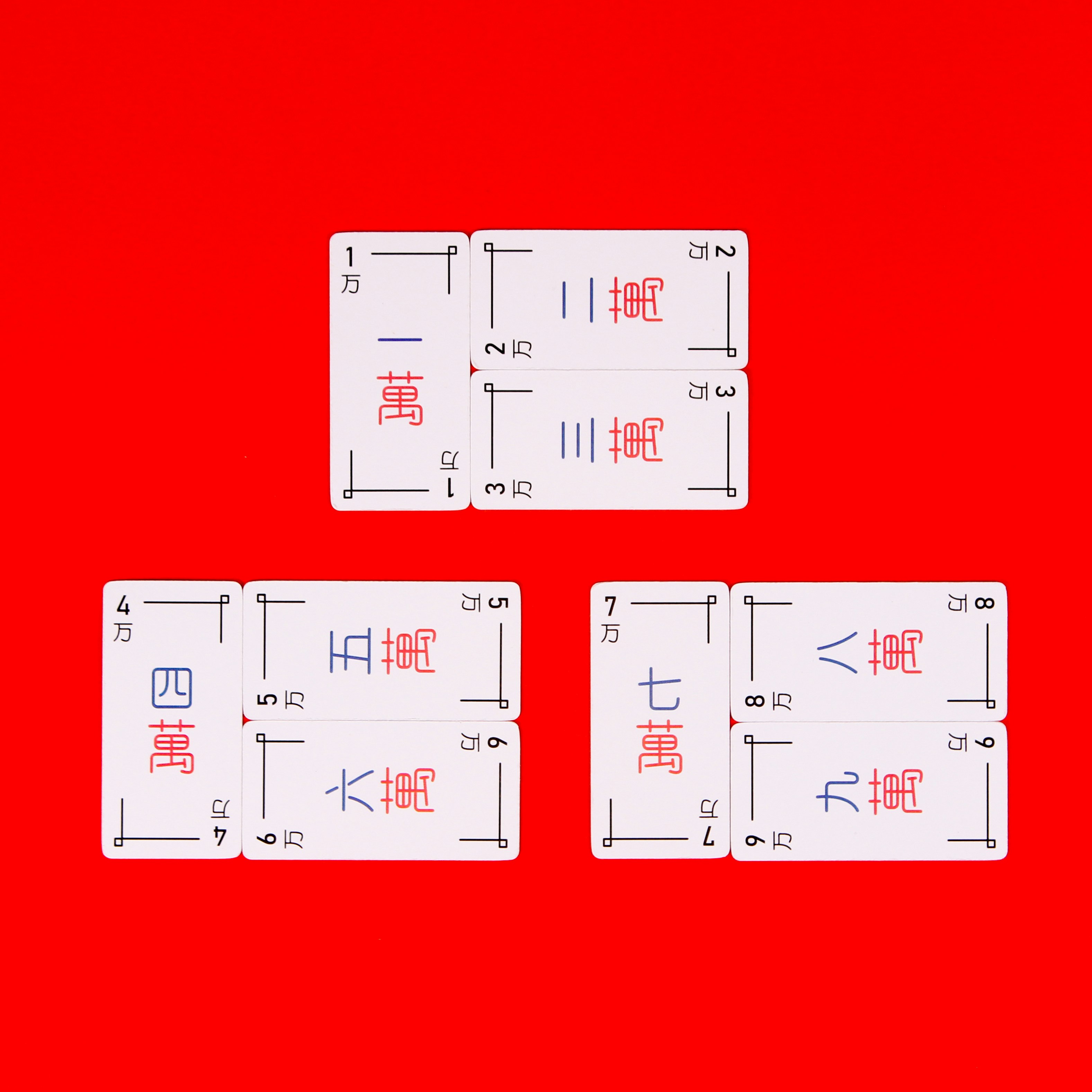 Hú, Mahjong cards gallery image