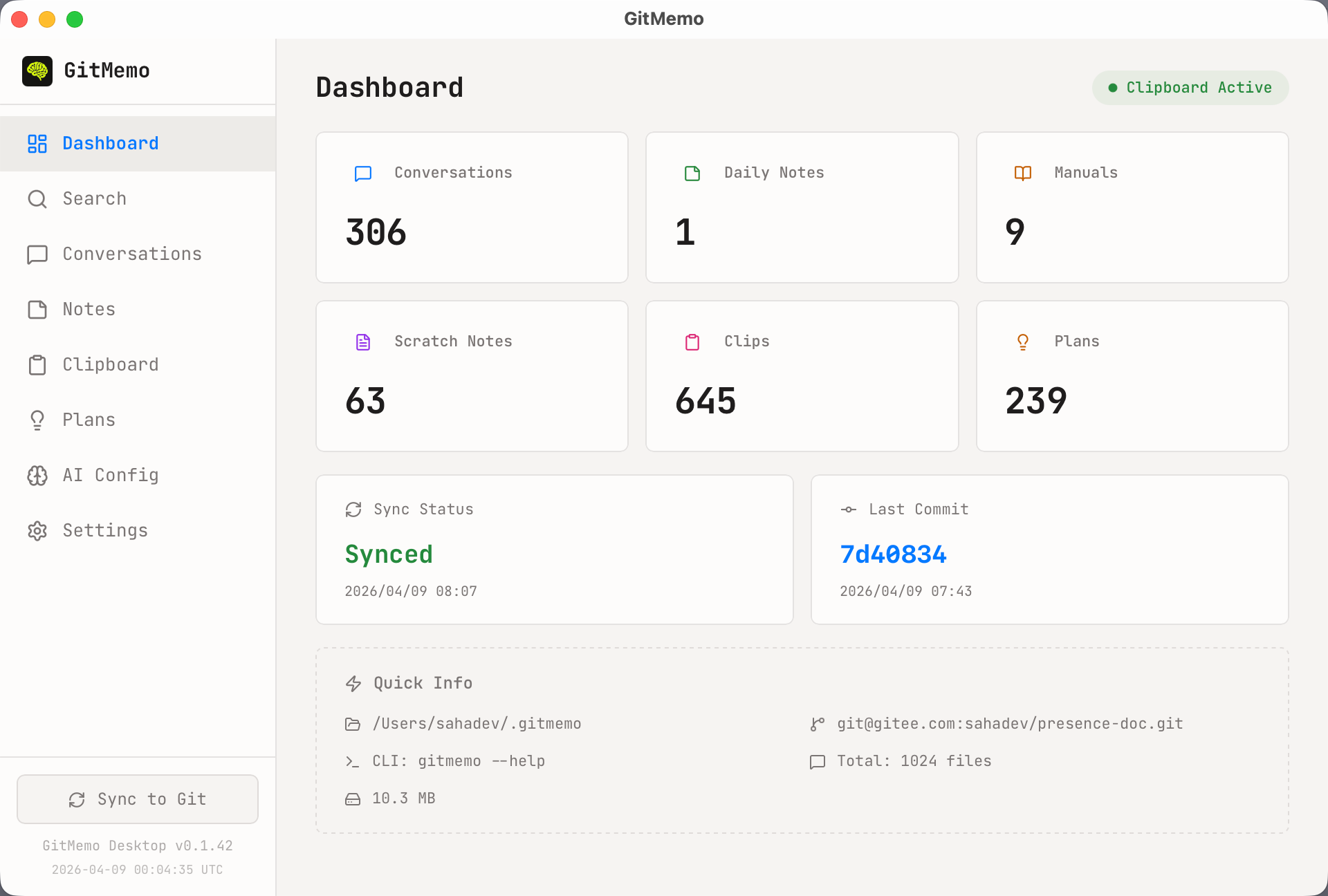 GitMemo gallery image