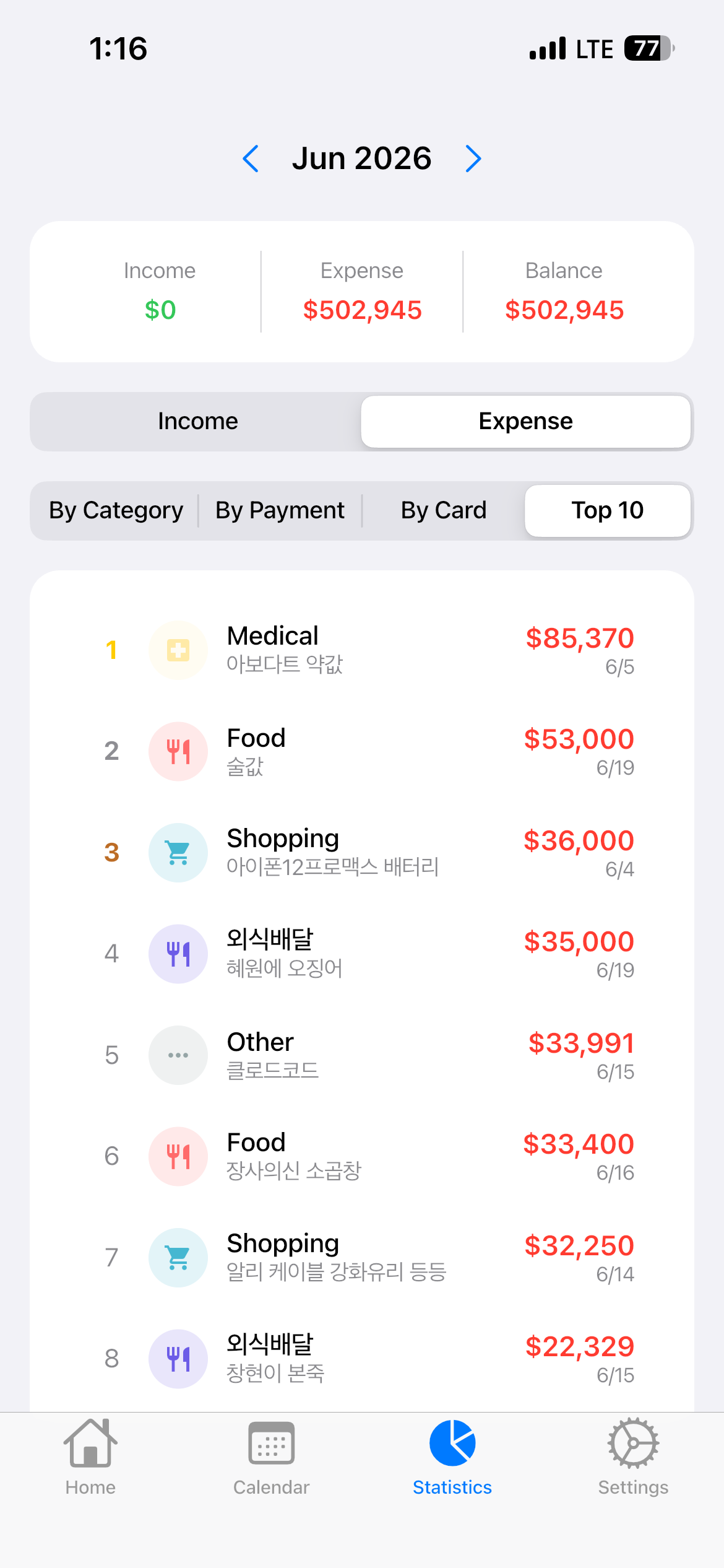 K-Pockit gallery image