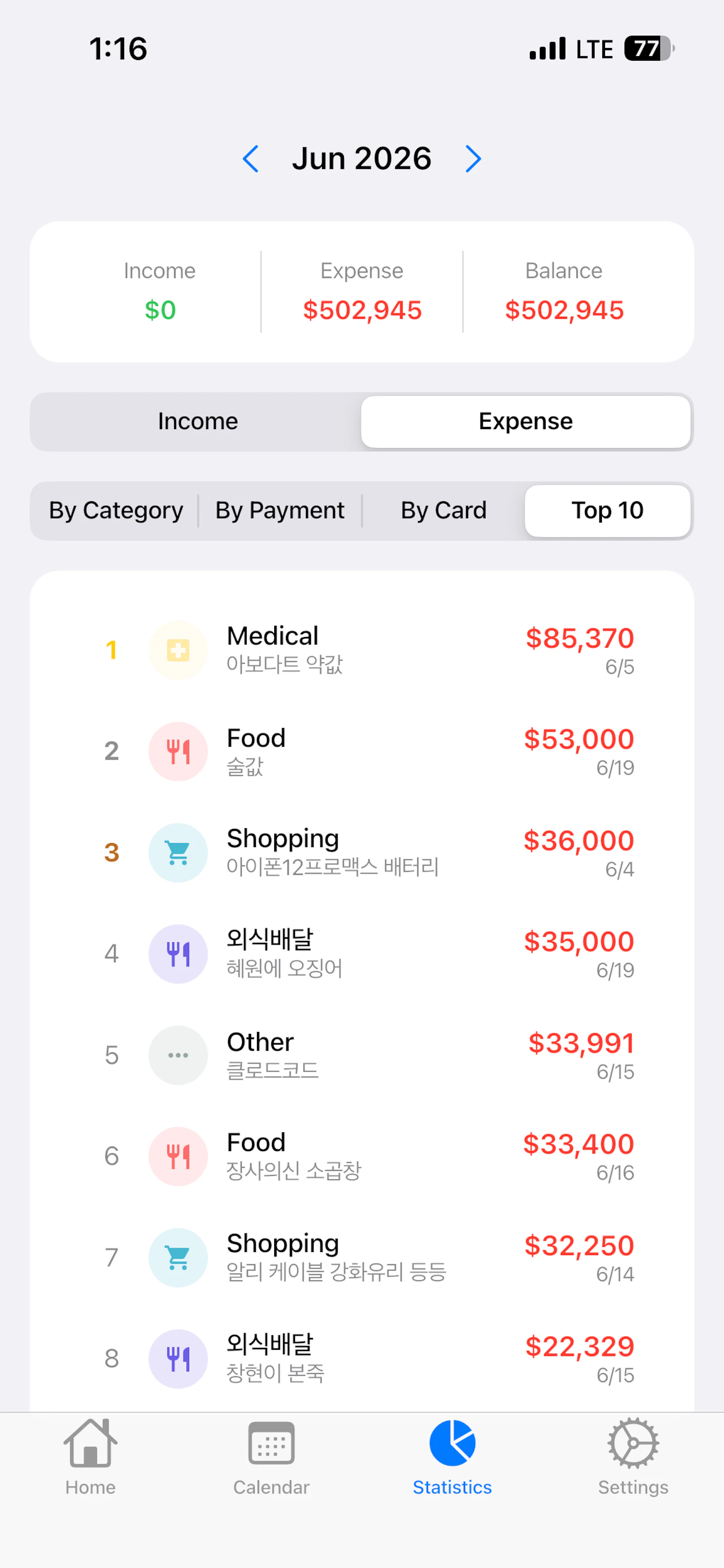 K-Pockit screenshot 7