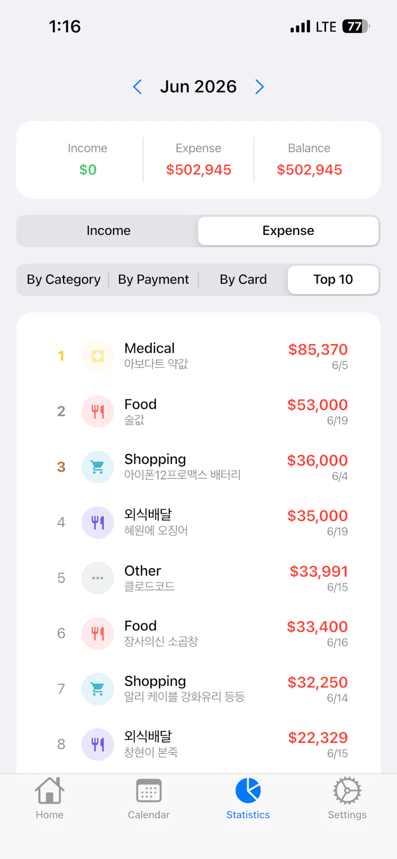 K-Pockit screenshot 7