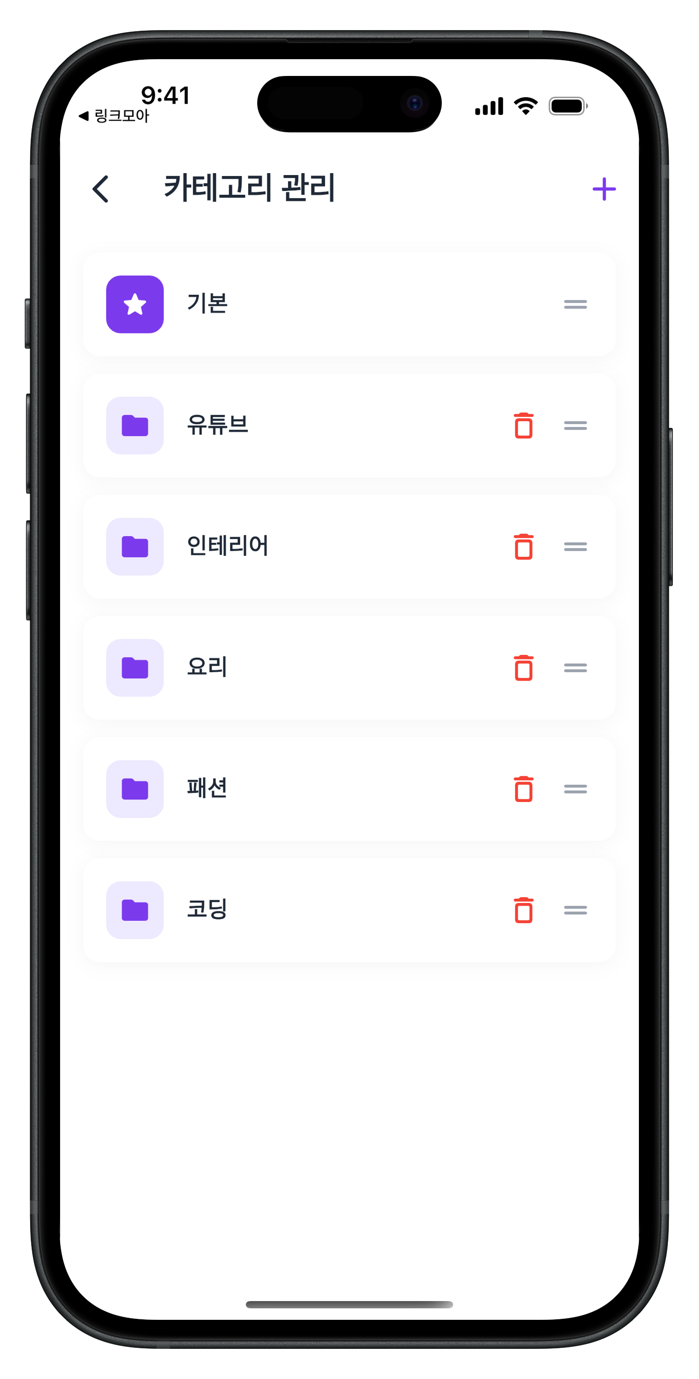 링크다모아 gallery image