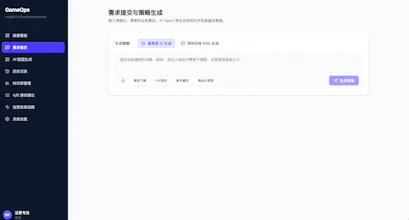 GameOpss gallery image