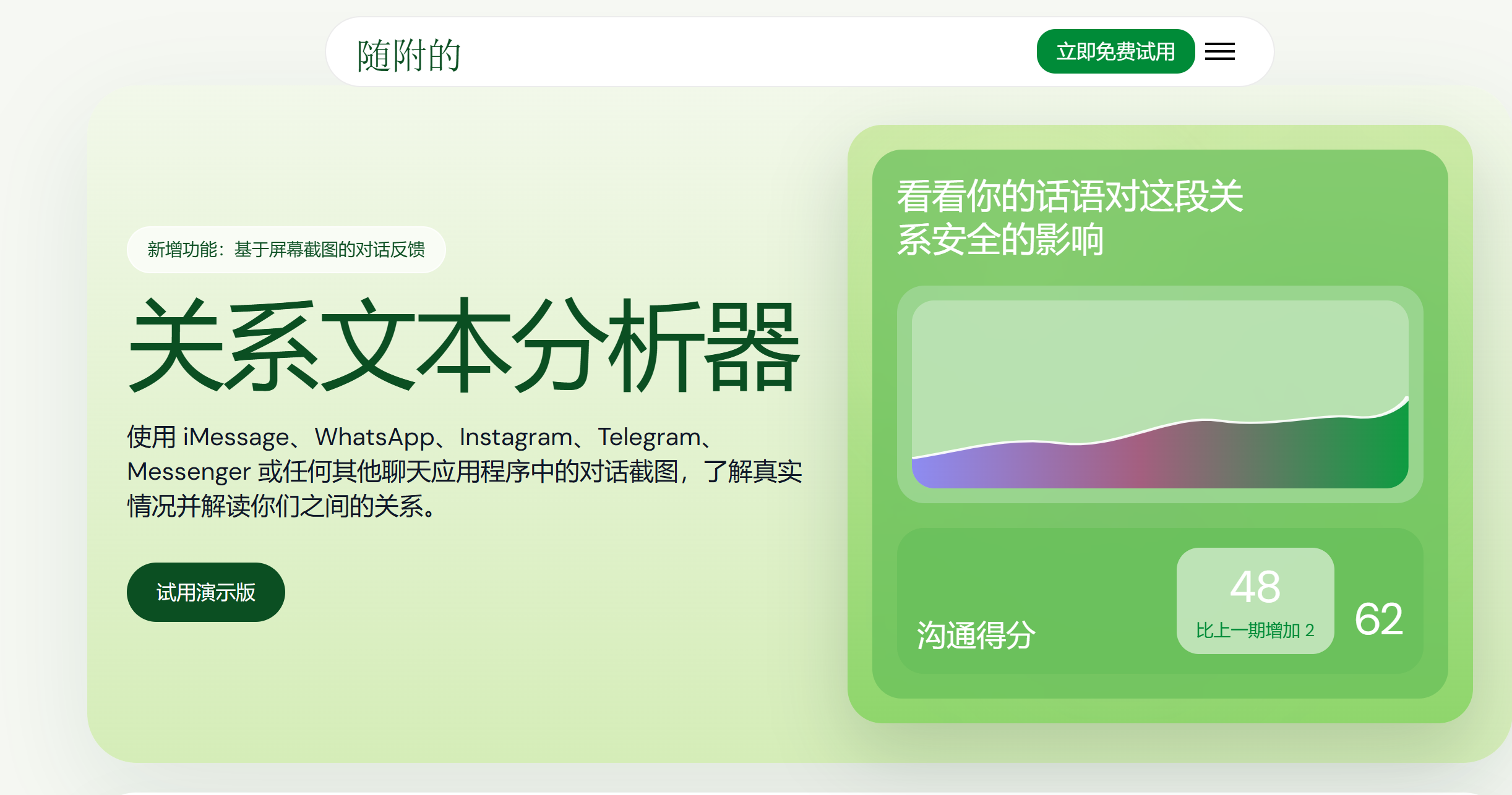 Attached app gallery image