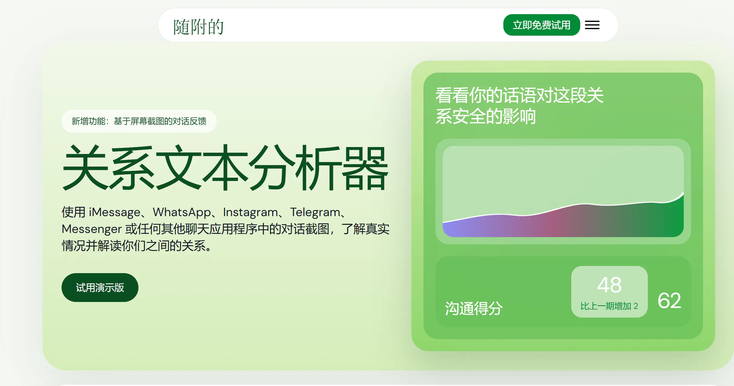 스크린샷 2