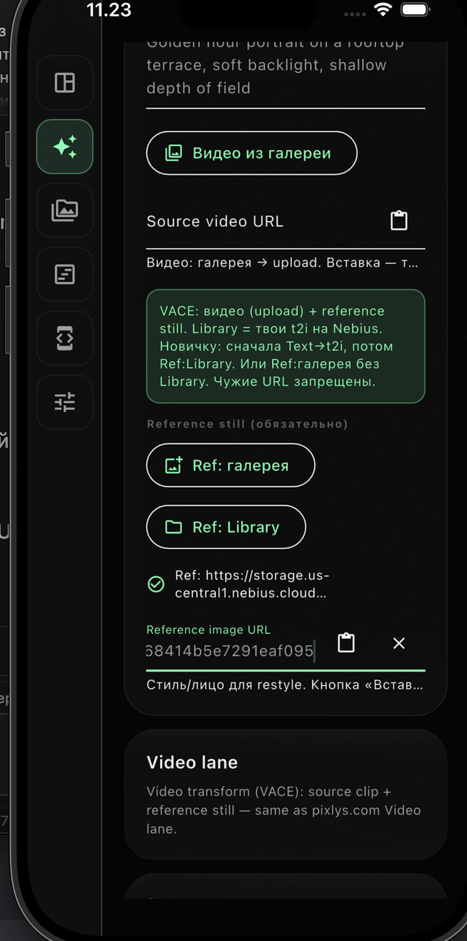 Pixlie screenshot 12