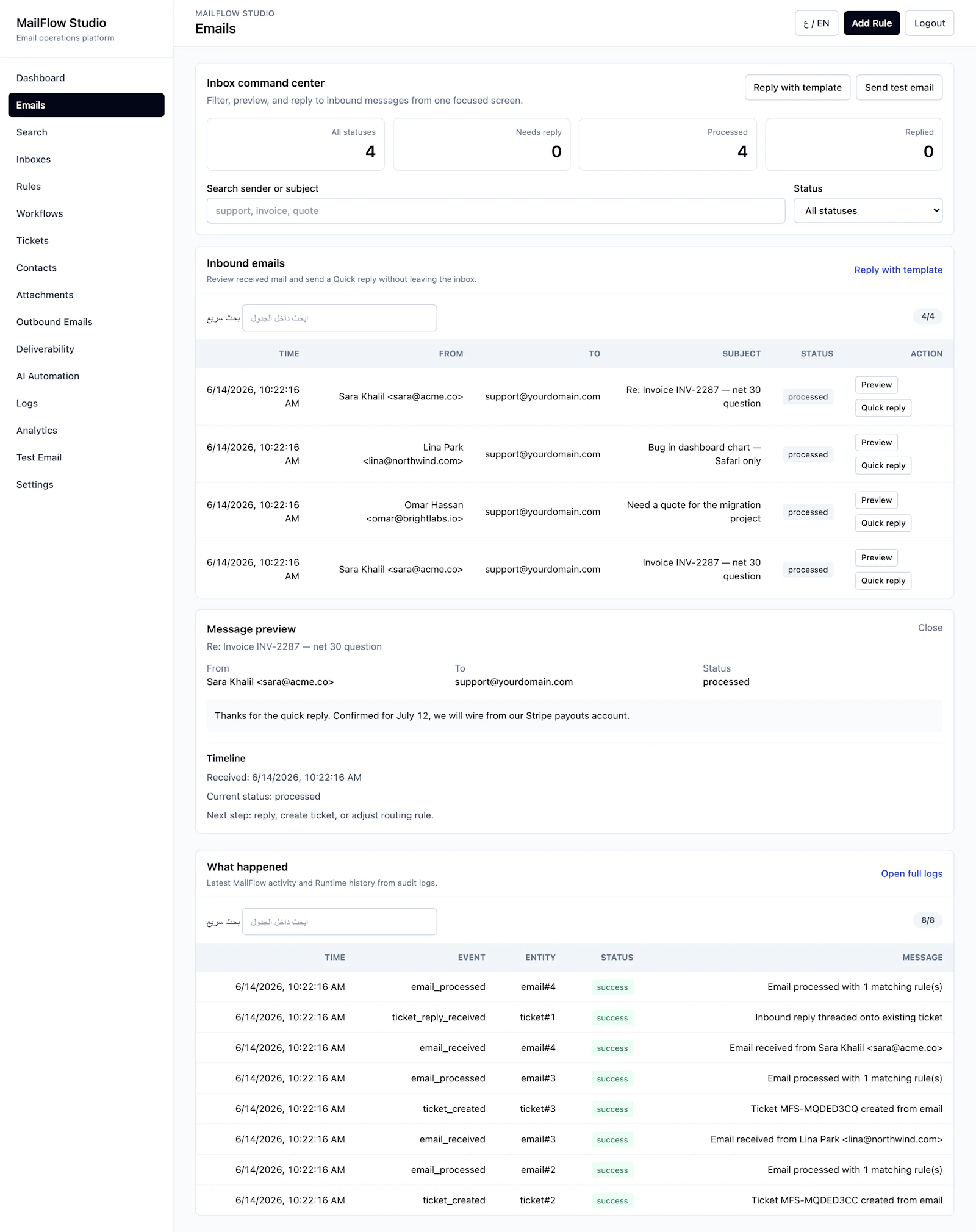 MailFlow Studio screenshot 7