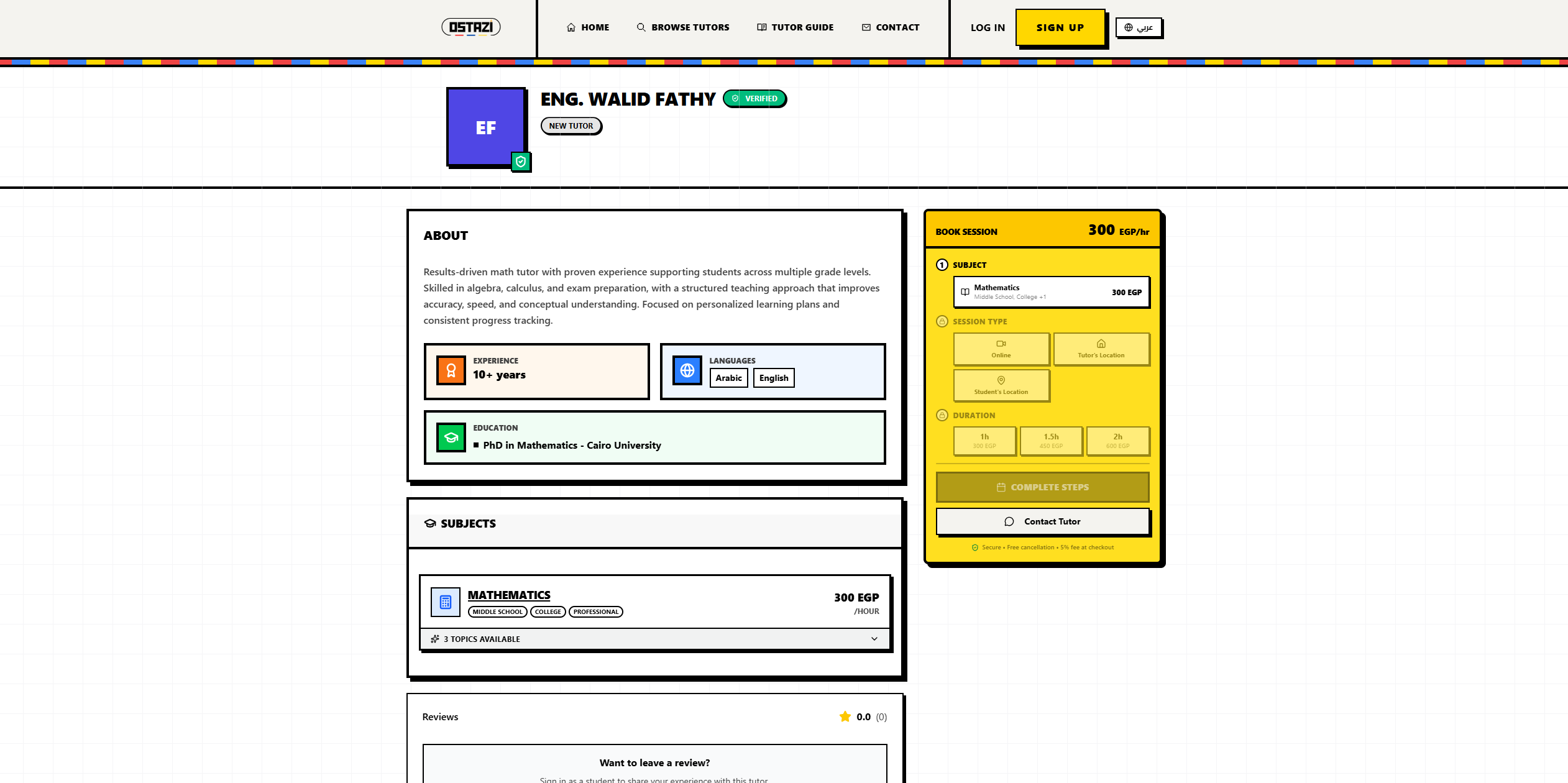 Ostazi - Screenshot 2 showing product features and functionality