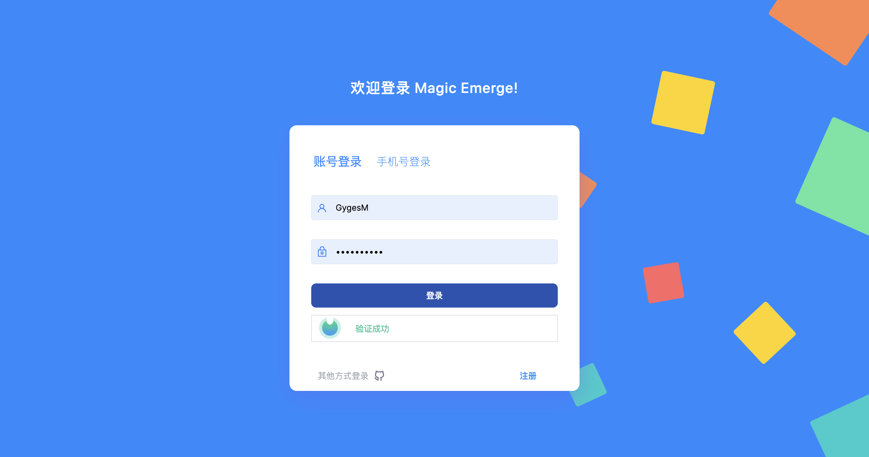 وسائط السحر يظهر - بناء أفضل خدمات التطبيق لـ AIGC 1