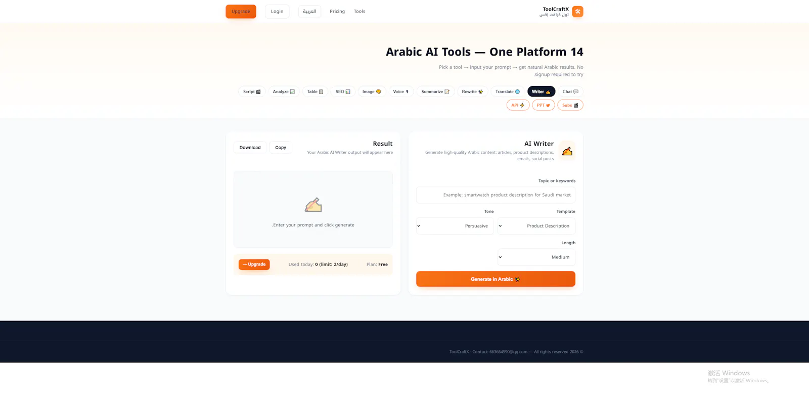 ToolCraftX screenshot 1