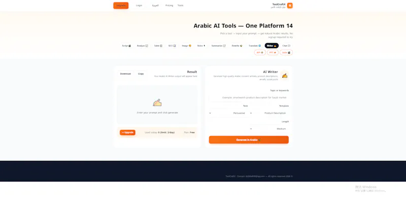 ToolCraftX screenshot 1