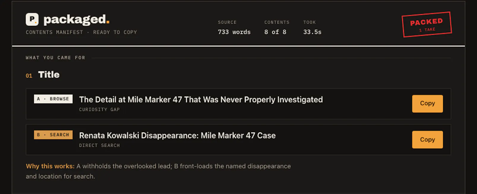 packaged screenshot 2