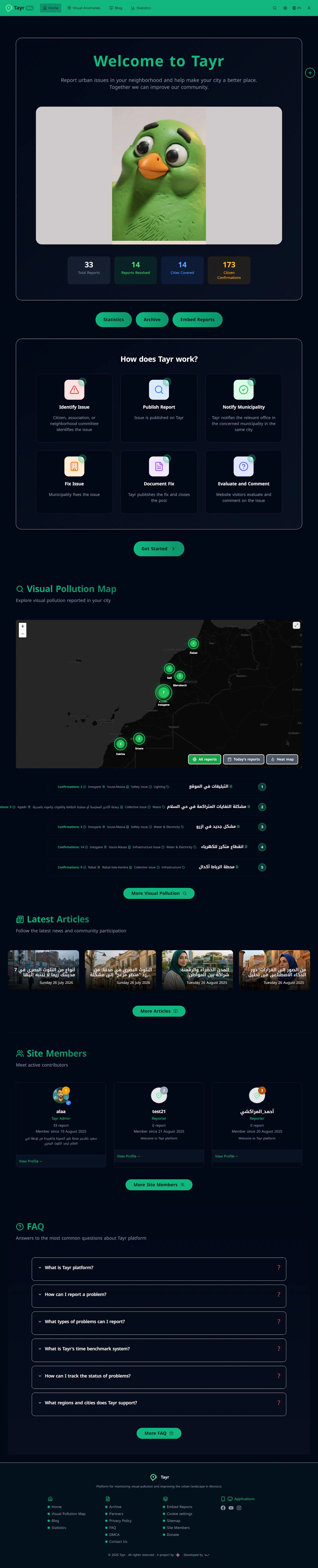 Tayr screenshot 1