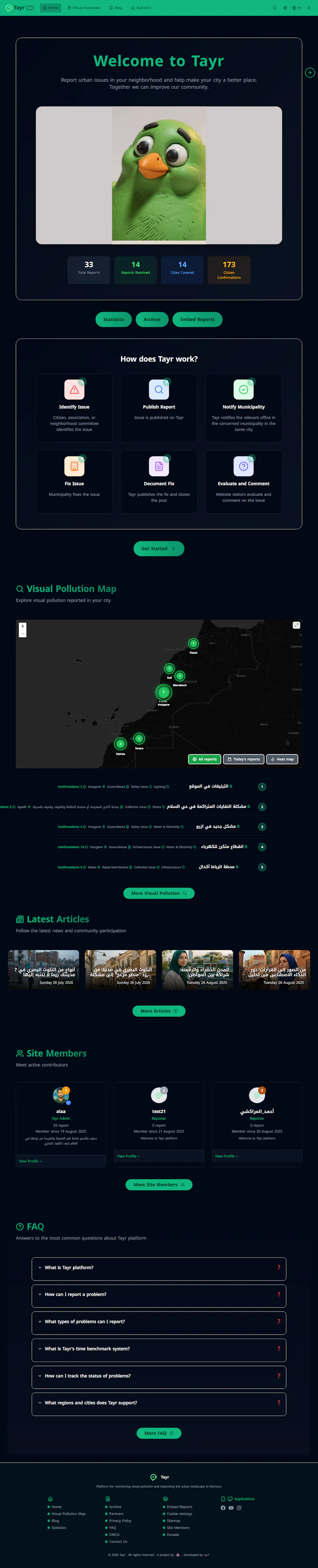 Tayr screenshot 1