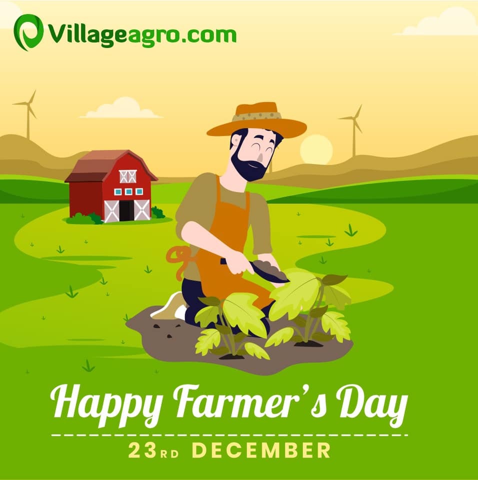 Villageagro.com gallery image