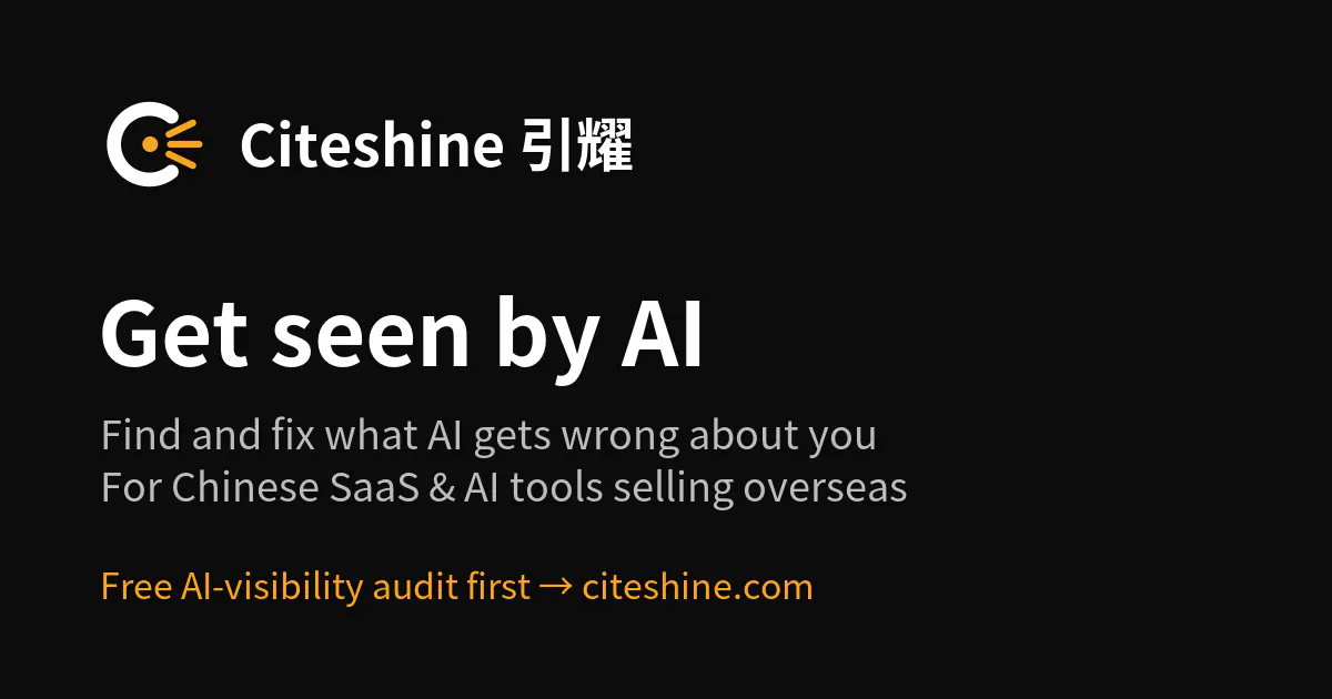 citeshine-audit gallery image